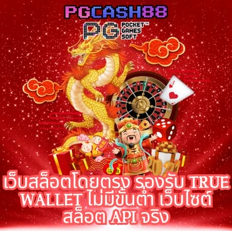 285 สล็อต