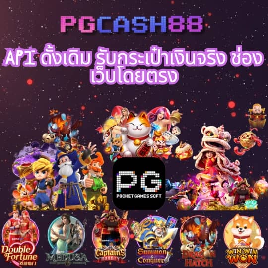 285 สล็อต